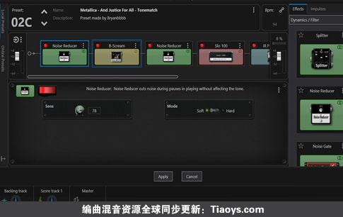 吉他效果器建模插件 ToneLib GFX v4.8.5