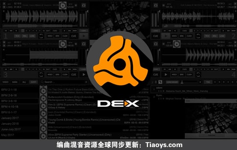 专业DJ软件 PCDJ DEX Pro v4.0.0