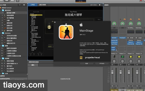 现场演奏工具 – Apple MainStage 3.6.1 Multilingual MacOS