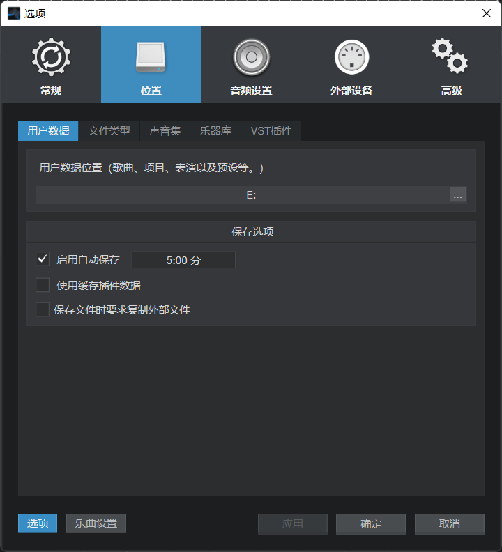 Studio One 4/5/6录音或监听喇叭图标按钮灰色无法点亮解决方法