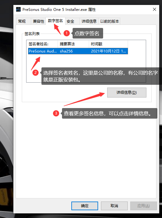 Studio One 6/5/4如何分辨是否为正版以及如何区分