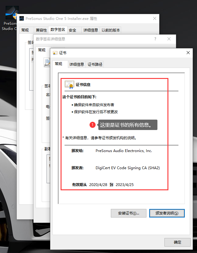 Studio One 6/5/4如何分辨是否为正版以及如何区分