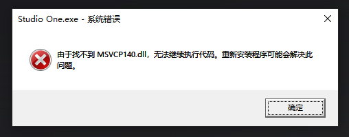 由于找不到msvcp140.dll