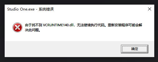 由于找不到vcruntime140.dll