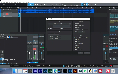 5分钟快速入门Studio One【03】